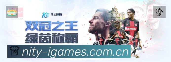 安全防护与风控机制